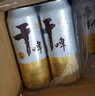 燕京啤酒  9度燕京干啤 500ml*12听整箱装 足球限定包装 现货热卖 实拍图