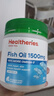 Healtheries贺寿利鱼油软胶囊DHA中老年通血管降血脂omega3 高含量新西兰进口 【高含量鱼油】1500mg 150粒*1瓶 实拍图