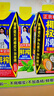 椰树牌 正宗椰子汁  330ml*24盒整箱装  植物蛋白饮料  实拍图