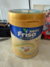 美素佳儿（Friso）港版金装HMO婴幼儿儿童成长配方奶粉 3段400g 12-36个月适用 效期2701 实拍图