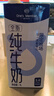 1号会员店（OM） 3.6g蛋白纯牛奶 1L*12盒 早餐咖啡伴侣 家庭整箱量贩 实拍图