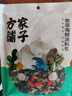 方家铺子中华老字号 紫菜虾皮鱼板汤70g(10袋） 海鲜汤料包 速食即食汤 实拍图