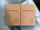 近代以来海外涉华系列丛书：中国早期艺术史【瑞典】奥斯伍尔德·喜仁龙 著 实拍图