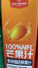 1号会员店100%NFC芒果汁 0脂0添加纯果蔬汁鲜果水果榨汁饮品饮料1L试用装 实拍图