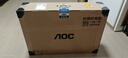 AOC品牌一体机电脑全新商务办公家用游戏设计剪辑Ai台式全套整机 27英寸i5-14450HX+32G+1TB固态 联保三年/内置WIFI.音响/键鼠 实拍图