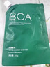 BOAM软膜补水高保湿b0am玫瑰清洁面膜熬夜透亮嫩肤泥膜粉 3盒【周期装】86%选择 实拍图