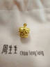 周生生 黄金转运珠 足金Charme字母串珠 单颗定价生日爱意礼物 符号爱心 实拍图