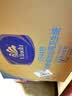 维达有芯大卷纸2层240米*12卷酒店企业卷筒厕纸商用大盘纸整箱VS4418 实拍图