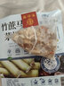 谯韵堂竹蔗茅根雪梨茶免煮三角包儿童广式凉茶300克 1袋300g(12g*25小包） 实拍图