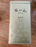 张一元茶叶茉莉花茶毛尖新春茶冷泡浓香型伴手茶礼送礼品特种200g金罐装 实拍图