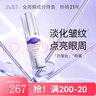 璧丽（Belli）眼霜护肤品紧致舒缓抗皱备孕妇女化妆品眼霜补水保湿专用 实拍图