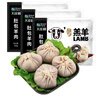 大庄园 锡盟肚包肉1.92斤 320g*3袋 内蒙特产生鲜羊肉 源头直发包邮 实拍图
