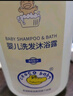 鳄鱼宝宝（CrocoBaby）婴儿洗发沐浴露二合一儿童洗发水儿童沐浴露洗头洗澡专用不含硅油 婴儿洗发沐浴露【650g】 实拍图