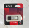 DM大迈 8GB USB2.0 U盘 PD206 银色 招标投标小u盘 企业竞标电脑车载优盘 实拍图