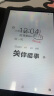 GUNCAKU新款16+1024G平板电脑超薄全面屏pad超清4K全网通5Gwifi娱乐游戏办公学习网课二合一平板ipad旗舰 【官方全新】X95/Pro灰色款【强劲十核】 512G版+送大礼包+带蓝 实拍图