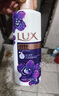 力士（LUX）醉梦罗兰香 馥郁香氛 奢宠香氛沐浴乳720g 留香 香味持久 实拍图