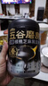 五谷磨房低GI黑芝麻糊米糊无糖核桃芝麻黑豆粉即食速食早餐代餐粉546g 实拍图