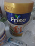 美素佳儿（Friso）奶粉 新加坡HMO婴幼儿成长配方 荷兰进口 3段900g/罐【1~3岁】 实拍图
