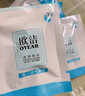 欧洁酒精棉球20只 0.25g/只独立包装一次性医用酒精棉球消毒护理棉球  实拍图