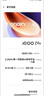 vivo iQOO Z9x国家补贴 新品5G手机 游戏拍照音乐手机 z8x升级款 vivoiqooz9x 风羽青 12G 256G 实拍图