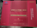 福东海 阿胶当归党参补血口服液20ml*48支礼盒 【母亲节礼物】增强免疫力女性补女气养送父母老人长辈保健营养品血礼品礼物 实拍图