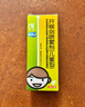 [三力] 开喉剑喷雾剂(儿童型) 25ml/盒 实拍图