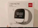 得力（deli）多功能LCD萌宠智能闹钟1200mAh 学生夜灯床头钟时钟儿童卧室钟时间管理器礼物白色8852开学季 实拍图