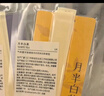 氣味圖書館（SCENT LIBRARY）车载香水卡片车载香薰汽车摆件衣柜香薰3片装 绿茶+普洱+白茶 实拍图