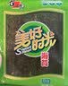 美好时光原味海苔片 袋装儿童营养即食紫菜寿司海苔拌饭 【原味海苔】 3g*4袋 实拍图