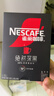 雀巢（Nestle）绝对深黑速溶美式黑咖啡0糖0脂*30包*3盒 实拍图