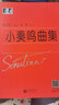 【包邮】【可选】大符头钢琴系列乐谱 韦丹文 大音符 大字版 护眼乐谱 上海教育出版社 小奏鸣曲集 实拍图