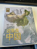 【自营 2019中国好书】这里是中国 让我们重新发现中国之美 这里是中国2 星球研究所 典藏级国民地理书 阅尽中国 每一寸都是挚爱 实拍图