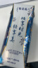 蒙牛特仑苏 嗨Milk脱脂纯牛奶京绣版250ml×10盒(3.6g优质乳蛋白) 实拍图