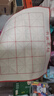 【全网低价】芬尚 文房四宝加厚12印格书画毛毡50*40cm（小号）学生毛笔书法课堂课桌铺垫用 实拍图