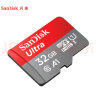 闪迪（SanDisk）32GB TF（MicroSD）存储卡 U1 C10 A1 至尊高速移动版内存卡 读速120MB/s APP运行更流畅 实拍图