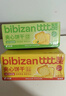 比比赞（BIBIZAN）柠檬芝士夹心饼干【混合味】1000g整箱早餐办公室休闲零食品 实拍图