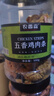 农香森风干鸡肉板条500g五香鸡胸肉干肉脯手撕肉干减休闲零食低耐嚼卡脂 实拍图