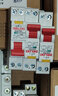 德力西空气开关带漏保DZ47PLES 1P+N C20A 4.5KA 30mA 电子式AC 230VAC DZ47PLESAC20 漏电保护开关 实拍图