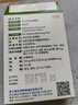 海乐妙猫咪体内驱虫3片装+lorde里兜【定制款】小黑核plus豆腐膨润土混合猫砂2.4kg×4袋整箱装 实拍图