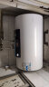 海尔智家出品Leader 80升电热水器家用洗澡储水式 安心浴系列 小尺寸易安装安全节能 LES80H-LT 实拍图
