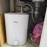 美的（Midea）【8年质保】7.6升储水式小厨宝家用45升一级能效2000W电热水器厨房热水宝国家补贴F7.6-20CB5(ES) 实拍图