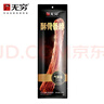无穷鸡肉零食小吃手撕酥骨鸡脖整根烤脖氮气锁鲜即食鸡脖30g 实拍图