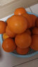 集南鲜 赣南脐橙 江西橙子新鲜现摘水果脐橙时令生鲜水果甜橙 水果礼盒 【特级橙】彩10斤（200-300g）荐 实拍图