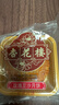 杏花楼老字号广式玫瑰豆沙月饼五仁蛋黄肉松莲蓉火腿100g上海特产糕点心 豆沙2枚+莲蓉2枚 实拍图
