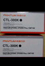 奔图（PANTUM）CTL-300K原装黑色粉盒 适用CP2506DN Plus/CM7105DN彩色激光打印机墨盒墨粉 碳粉盒 硒鼓 实拍图