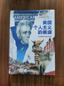 时刻人文·美国个人主义的根源：杰克逊时代的政治神话 美国政治学会推荐图书 Choice杂志年度杰出著作奖 实拍图
