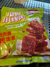 荷美尔（Hormel）椰香小烤肉30g*3袋办公室休闲解馋零食猪肉脯小吃（临期清仓） 实拍图
