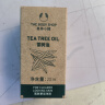 美体小铺茶树面部油淡化痘印精华油补水控油清爽舒缓植物萃取茶树油 茶树油20ml【临期】 茶树油 实拍图