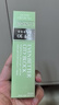 倩碧眼霜精华紧致套装护肤品生日礼物送女友【效期26年10月】 实拍图