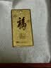 首爱珠宝黄金吊坠一帆风顺方牌吊坠足金999.9实心福字七夕情人节礼物 12g （一帆风顺吊坠）多退少补 实拍图